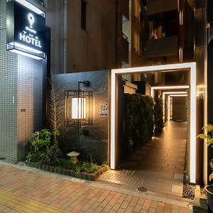 Stayme The Hotel Ueno